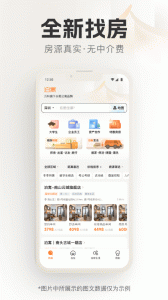 泊寓公寓租房官方版