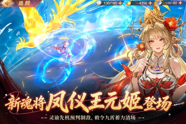 三国志幻想大陆国际服