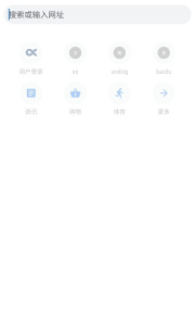 无极浏览器手机版