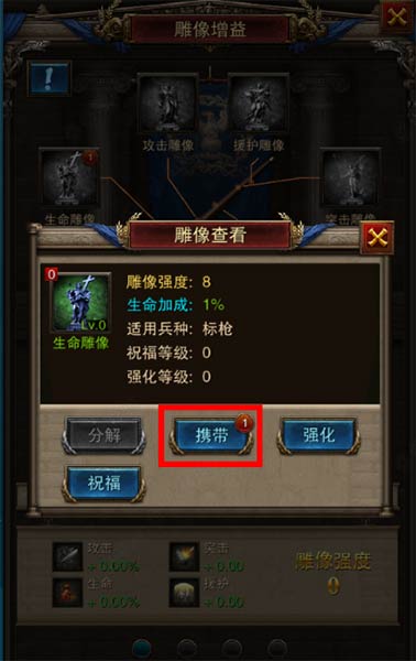 罗马帝国百度版