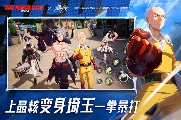 晶核oppo版