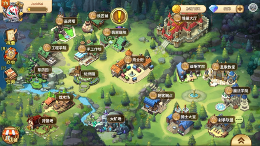 卡德里亚道具屋