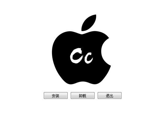 黑苹果安装工具