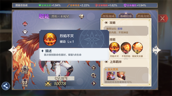 奥奇传说bilibili版