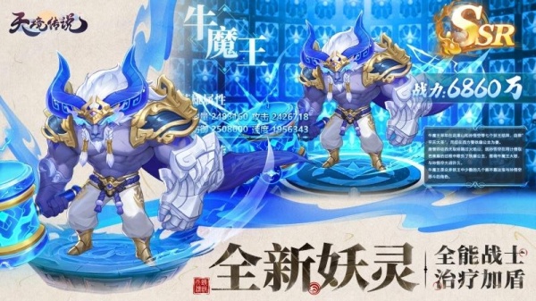 天境传说九游渠道服