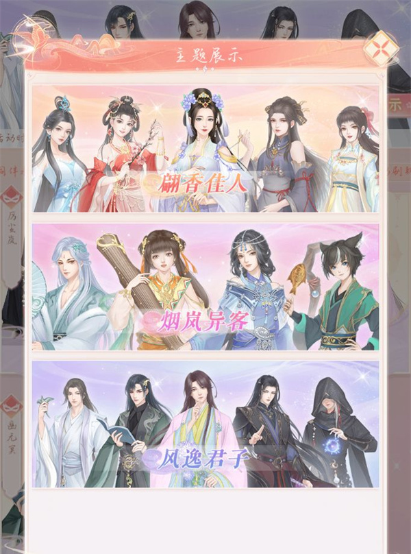 繁花似锦官方版