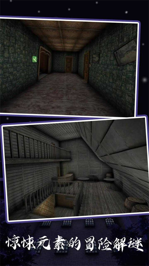 恐怖奶奶5苏醒时刻官方版(Time to wake up)