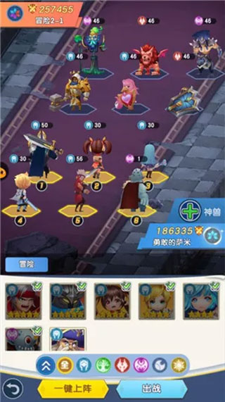 光明冒险vivo渠道版