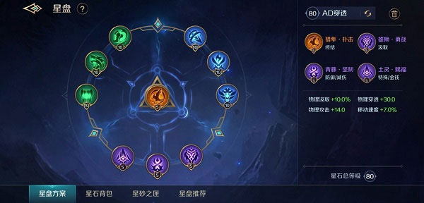 曙光英雄魅族版