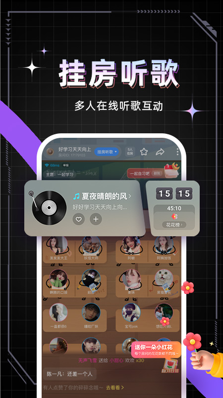 麦可官方版
