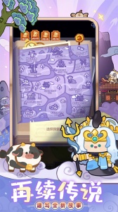 妙奇星球华为版