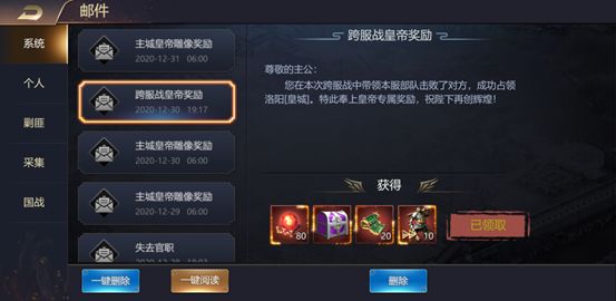 攻城三国官方版