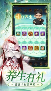 道友请留步bilibili版