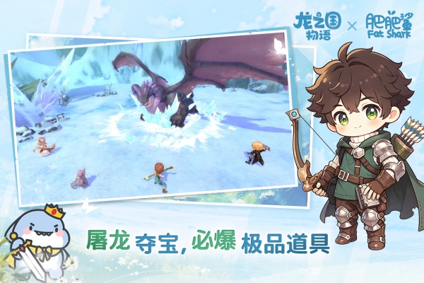 龙之国物语小米版