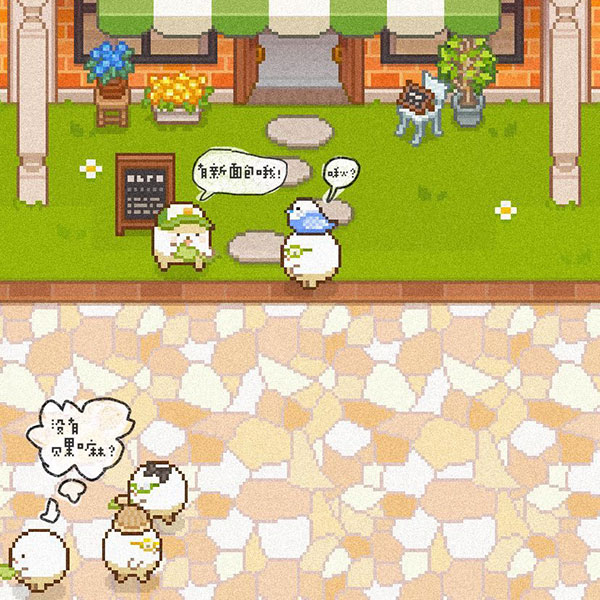 妖精面包房官方版