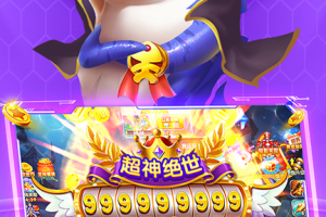 捕鱼竞赛百度版