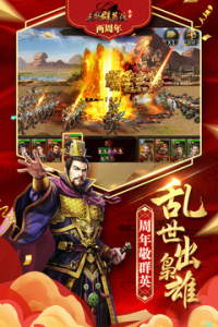 三国群英传争霸小米版