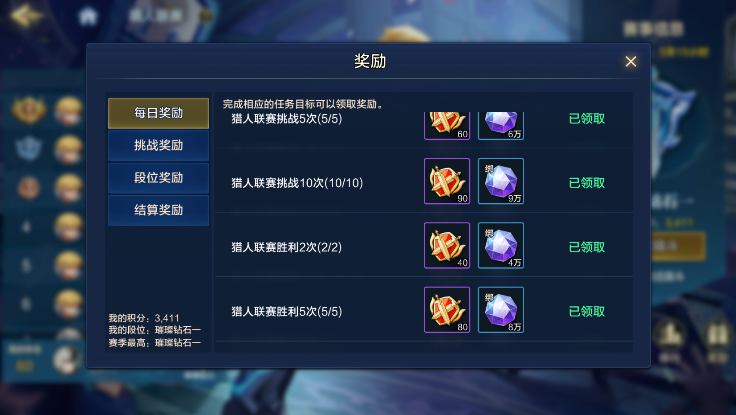 时空猎人觉醒官方正版
