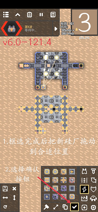 像素工厂汉化版
