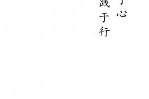 重庆文明实践app
