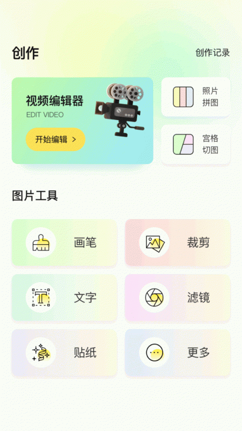 天马视频app