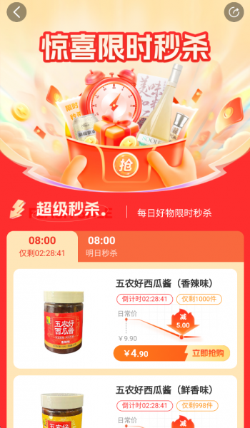 DCFAI智能商城app