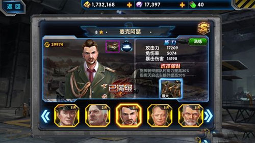 最高警戒破解版