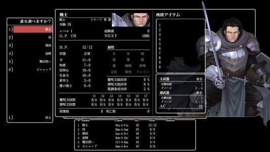 巫术外传：五大试炼