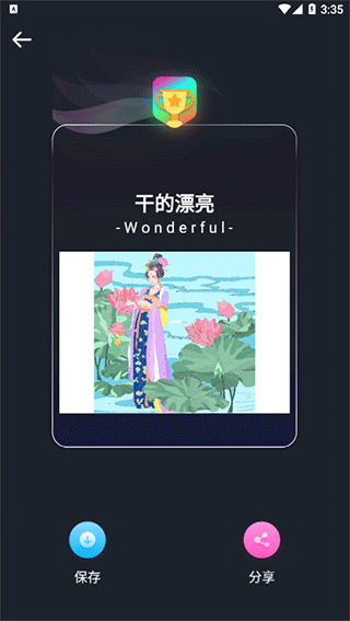 绘画填色app