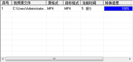 闪电mp4视频转换王