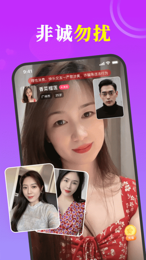有你app