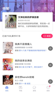少年梦阅读app