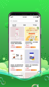 灵猫垃圾分类app