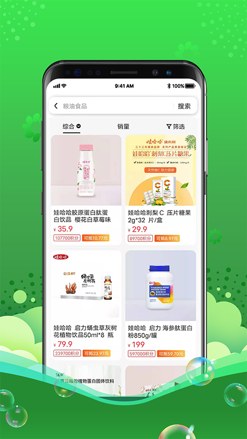 灵猫垃圾分类app