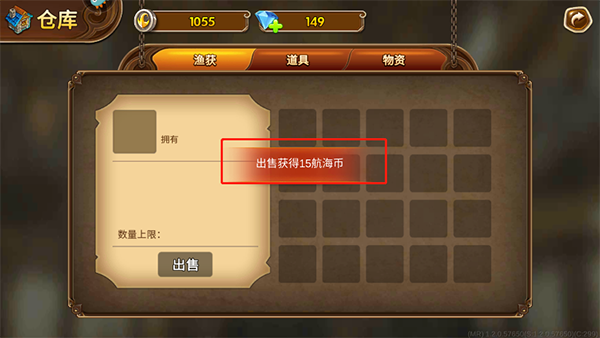 海王捕鱼小米版