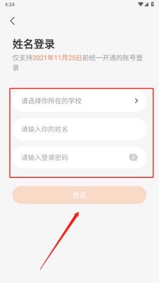 西柚英语(XIYOU英语)