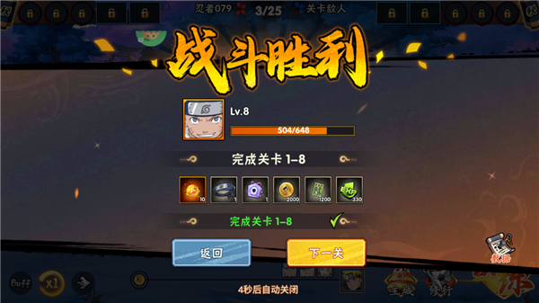 永恒领主折扣版