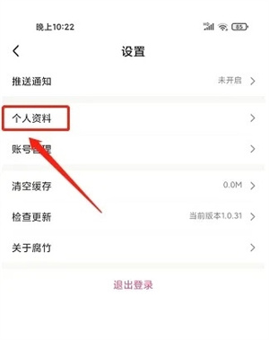 腐竹小说app