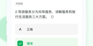 深受推荐的AI导游手机软件合集