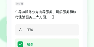 深受推荐的AI导游手机软件合集