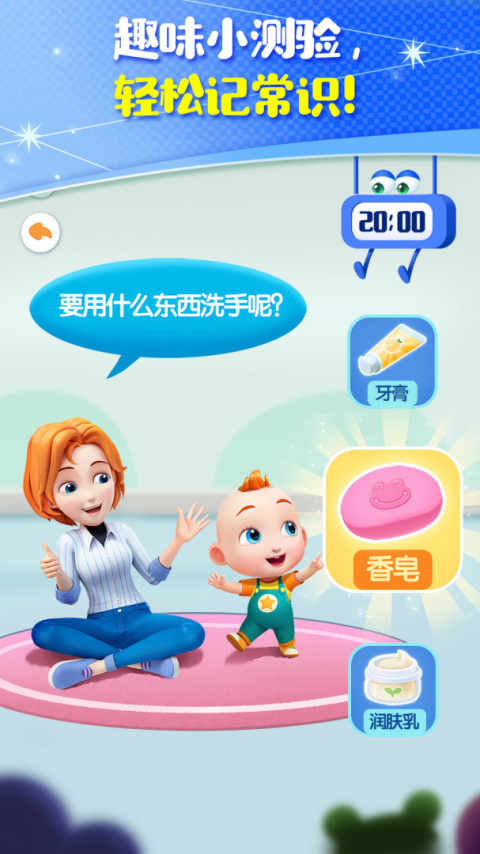JoJo成长日记app