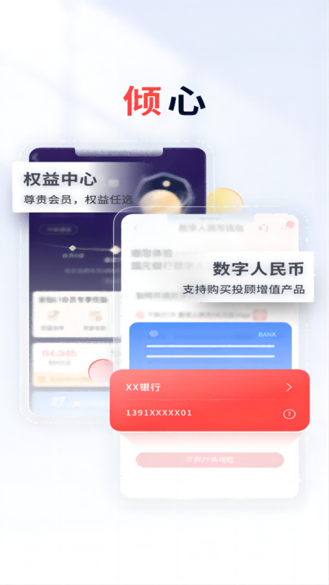 国元点金app