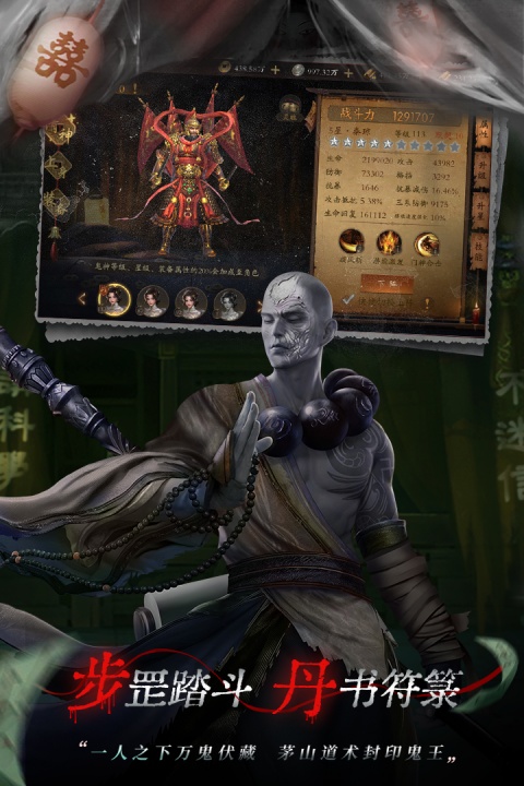 魔法启示录小米版