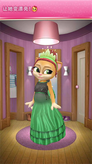 会说话的怀孕艾玛猫手游