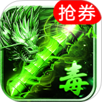 霸刀传奇九游版