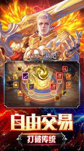 起源战纪红包版