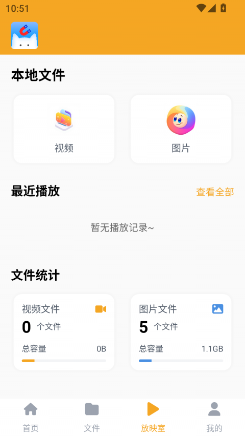 磁力猫