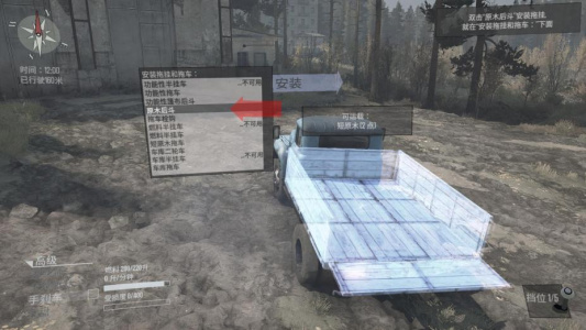 旋转轮胎：泥泞奔驰