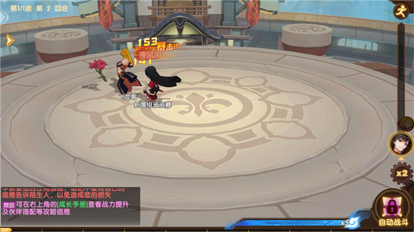 咱们穿越吧官方正版