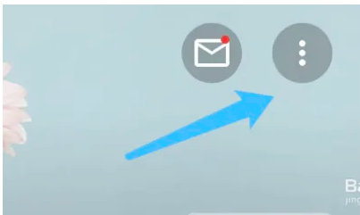 形色识花app
